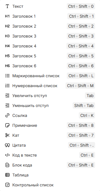 annotation 5 x