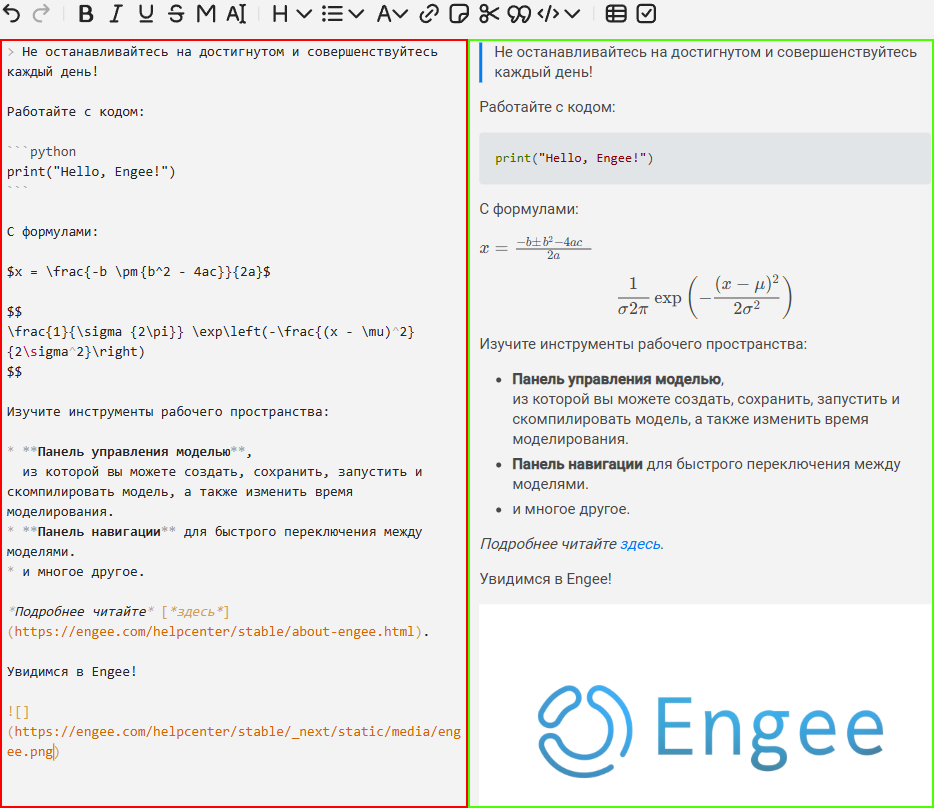 annotation example 1 ru