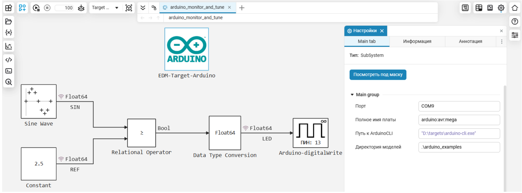 arduino model engee hardware 1