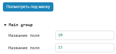 blockchanged c function 1 ru