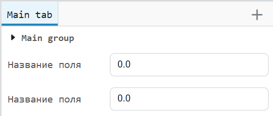 blockchanged c function 4 ru