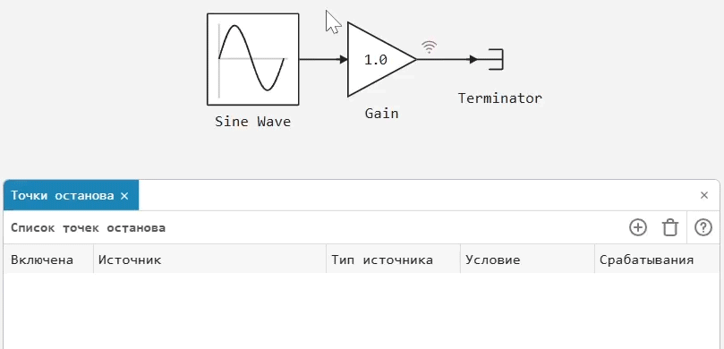 breakpoints shift option ru