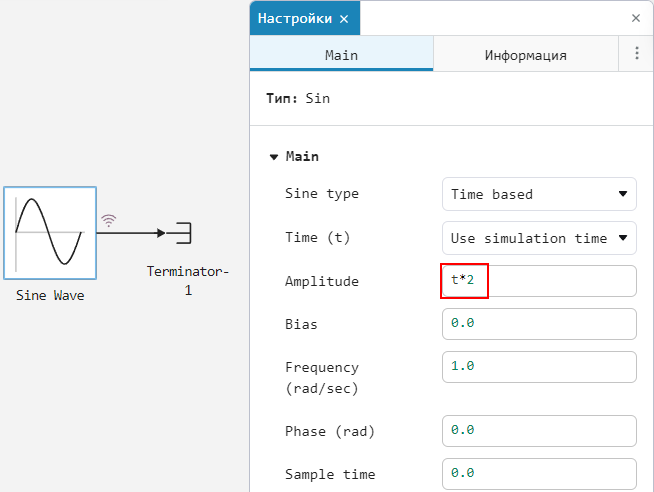 build a model params 1 ru