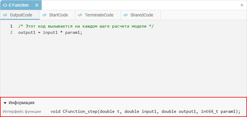 c function interfaces