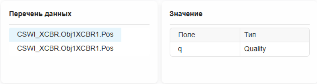 cid parse example 3