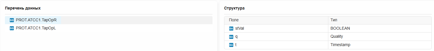 cid parse main 6