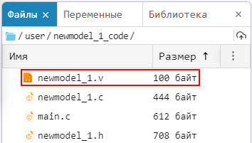 codegen verilog