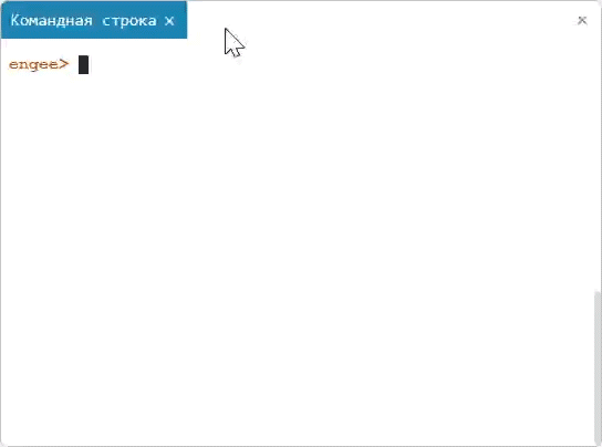 command line 2 ru