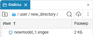 command line 3 ru