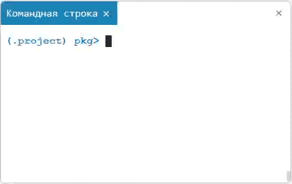 command line 5 ru