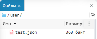 command line read 1 ru