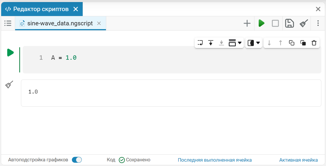 data dictionaries 14 ru