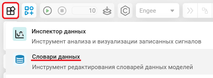 data dictionaries 1 ru