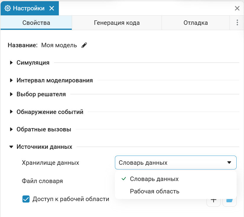 data dictionaries 3 ru