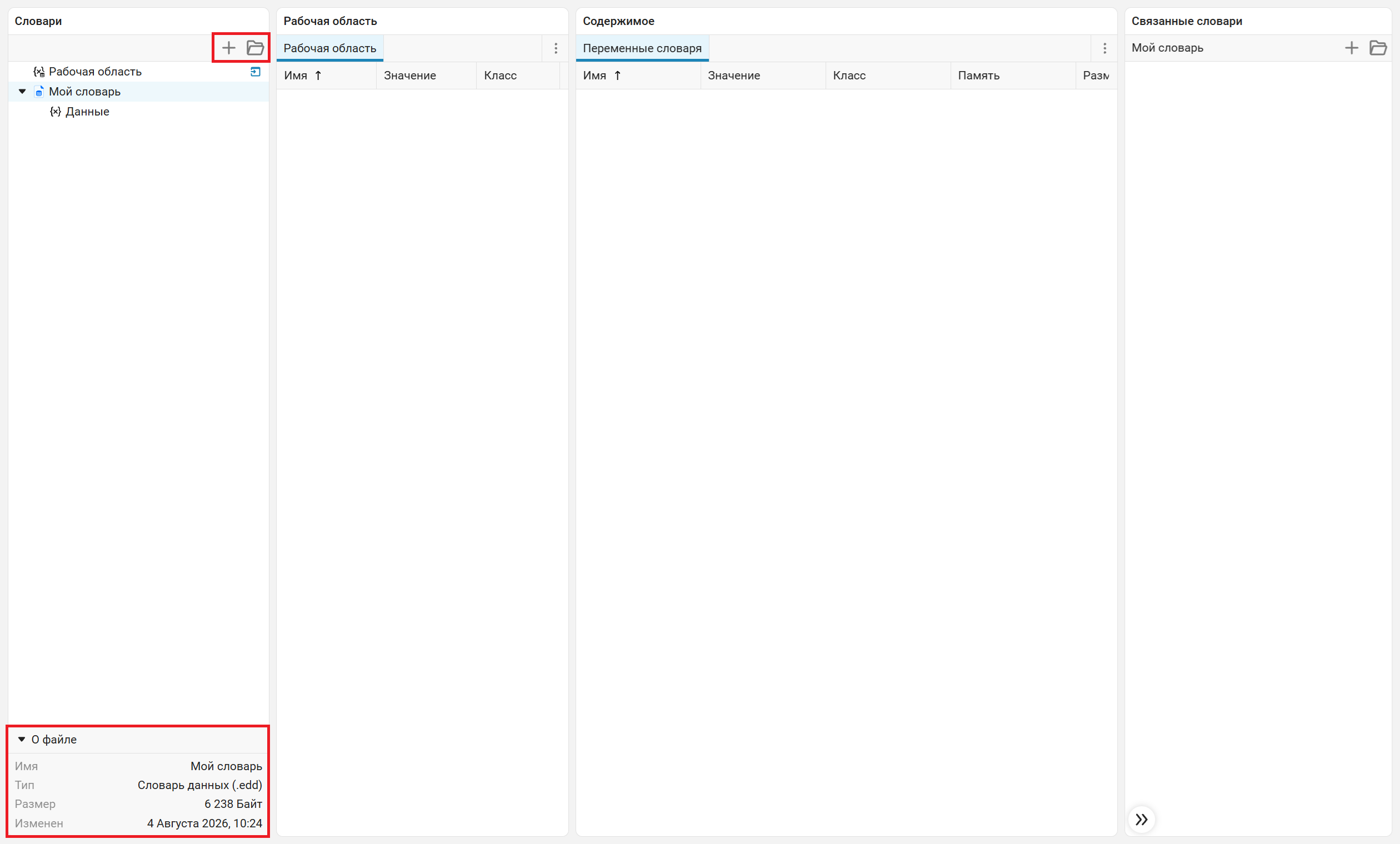 data dictionaries 4 ru