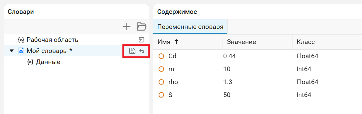 data dictionaries 5 ru