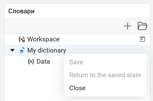 data dictionaries 6 en