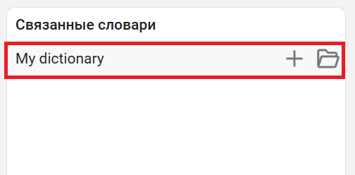 data dictionaries 7 cn
