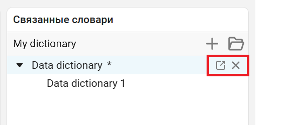 data dictionaries 8 cn