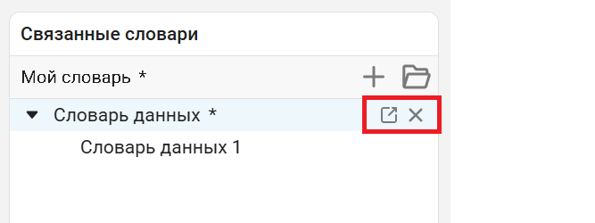 data dictionaries 8 ru