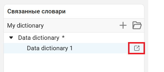 data dictionaries 9 en