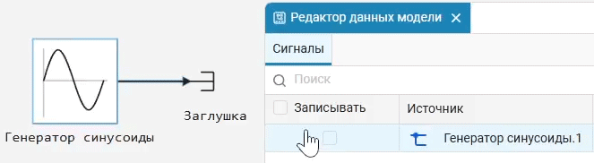 data editor logging ru