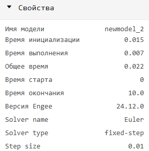 data inspector settings 1 ru