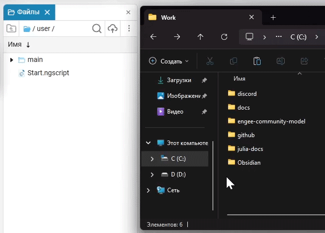 desktop file browser x