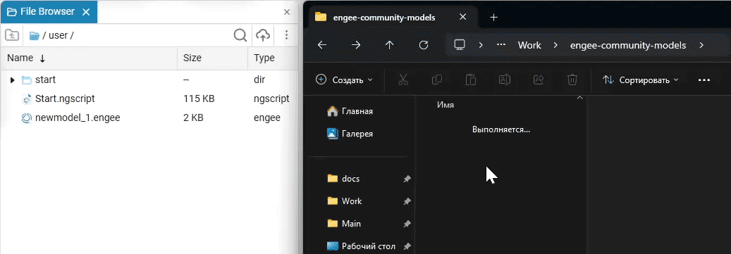 desktop file browser x en