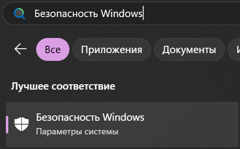 disable defender step1