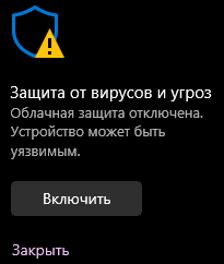 disable defender step2