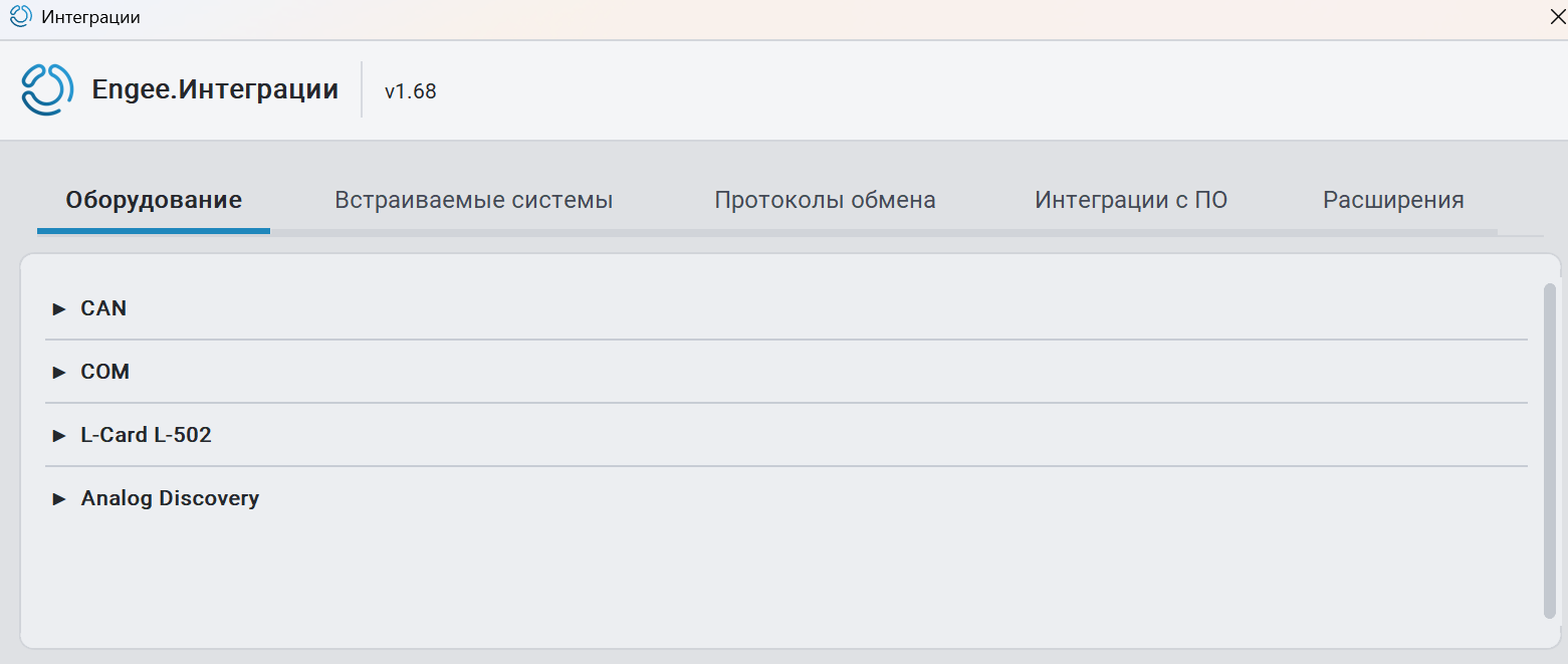 edm status window ru