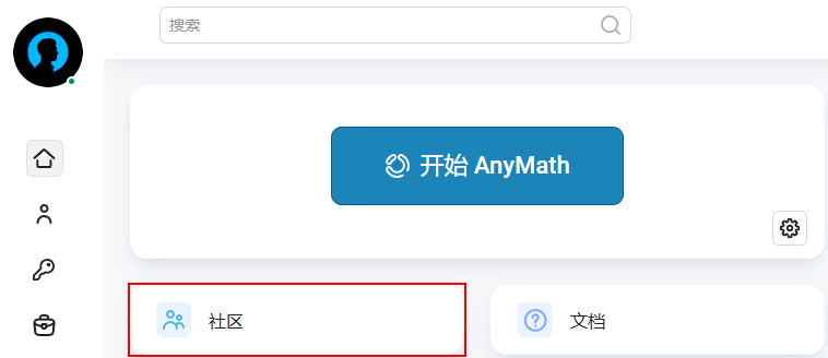 engee community 1 cn