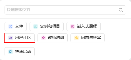 engee community 2 cn