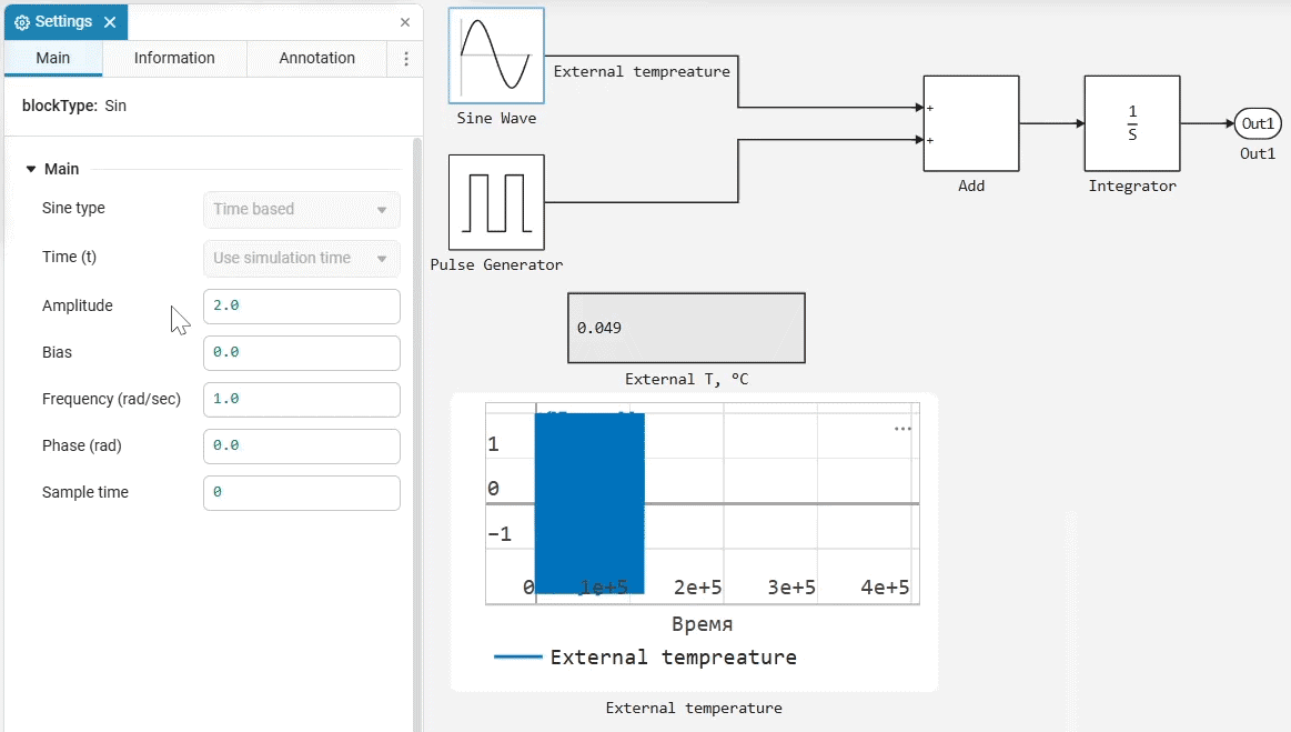 engee dashboard 6 en