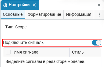 engee dashboard 7 ru