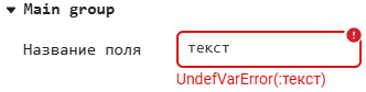 error mask 1 ru