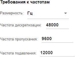 frequency requirements