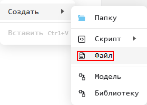 genie app 2 ru