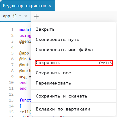 genie app 4 ru