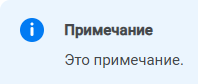 info markup