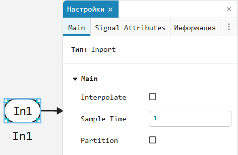 inport model settings 1