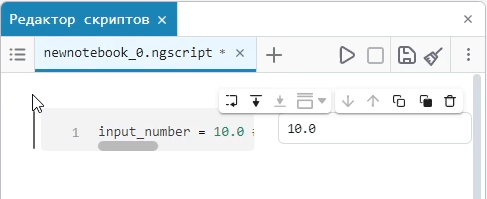 input number ru