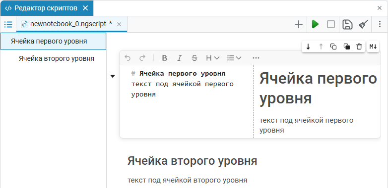 interactive par 01 ru