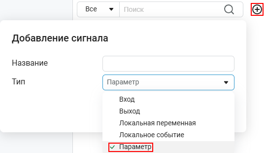 ka variable add