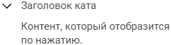 kat markup
