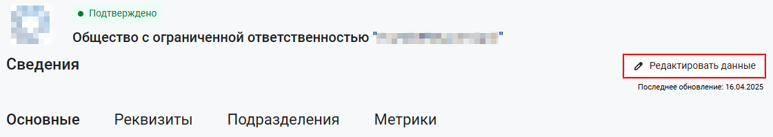 license 10 ru