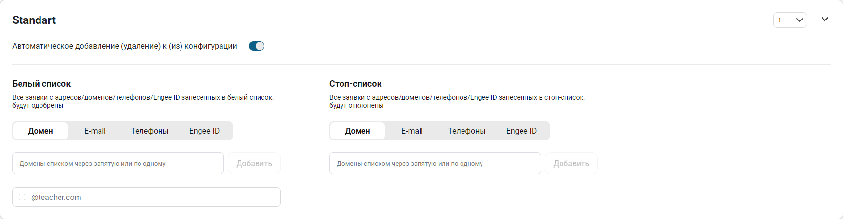 license 18 1 1 ru