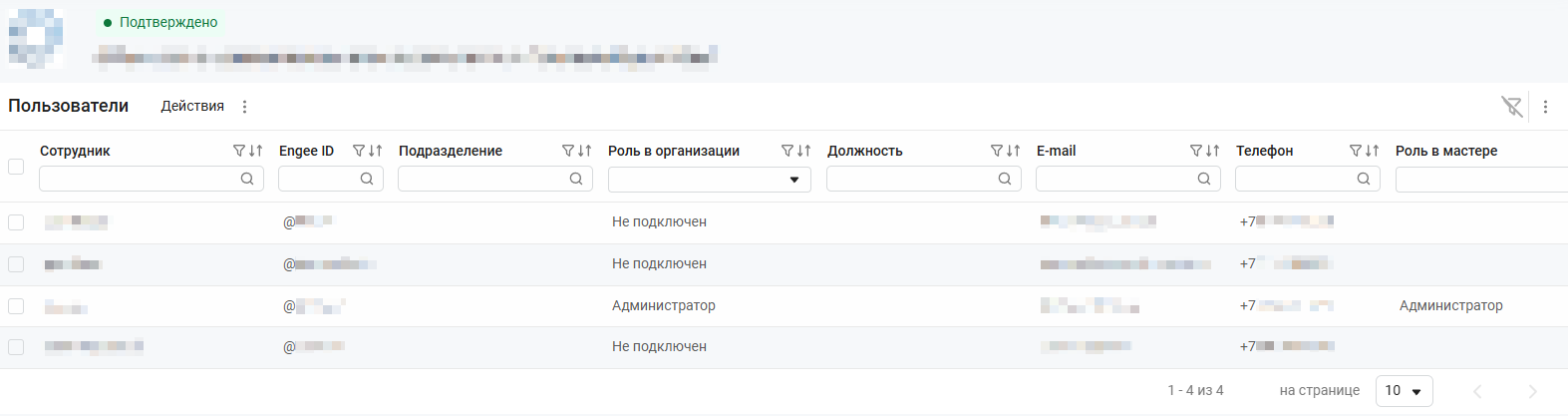 license 24 ru