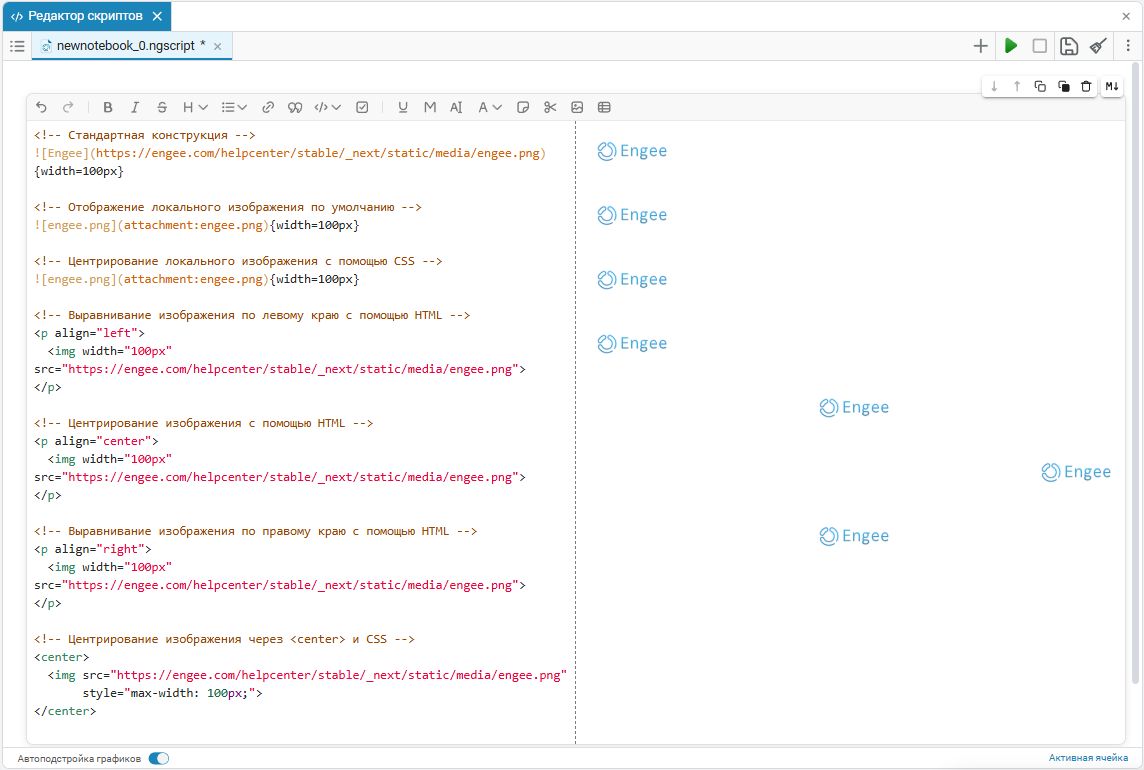 markdown all images example